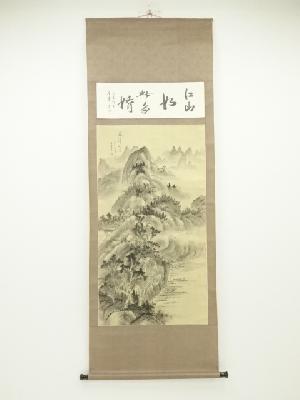 中国画　公元谷筆　山水　肉筆紙本掛軸
